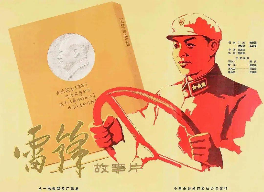 导演:董兆琪主演:董金棠,杨贵发,党同义类型:剧情