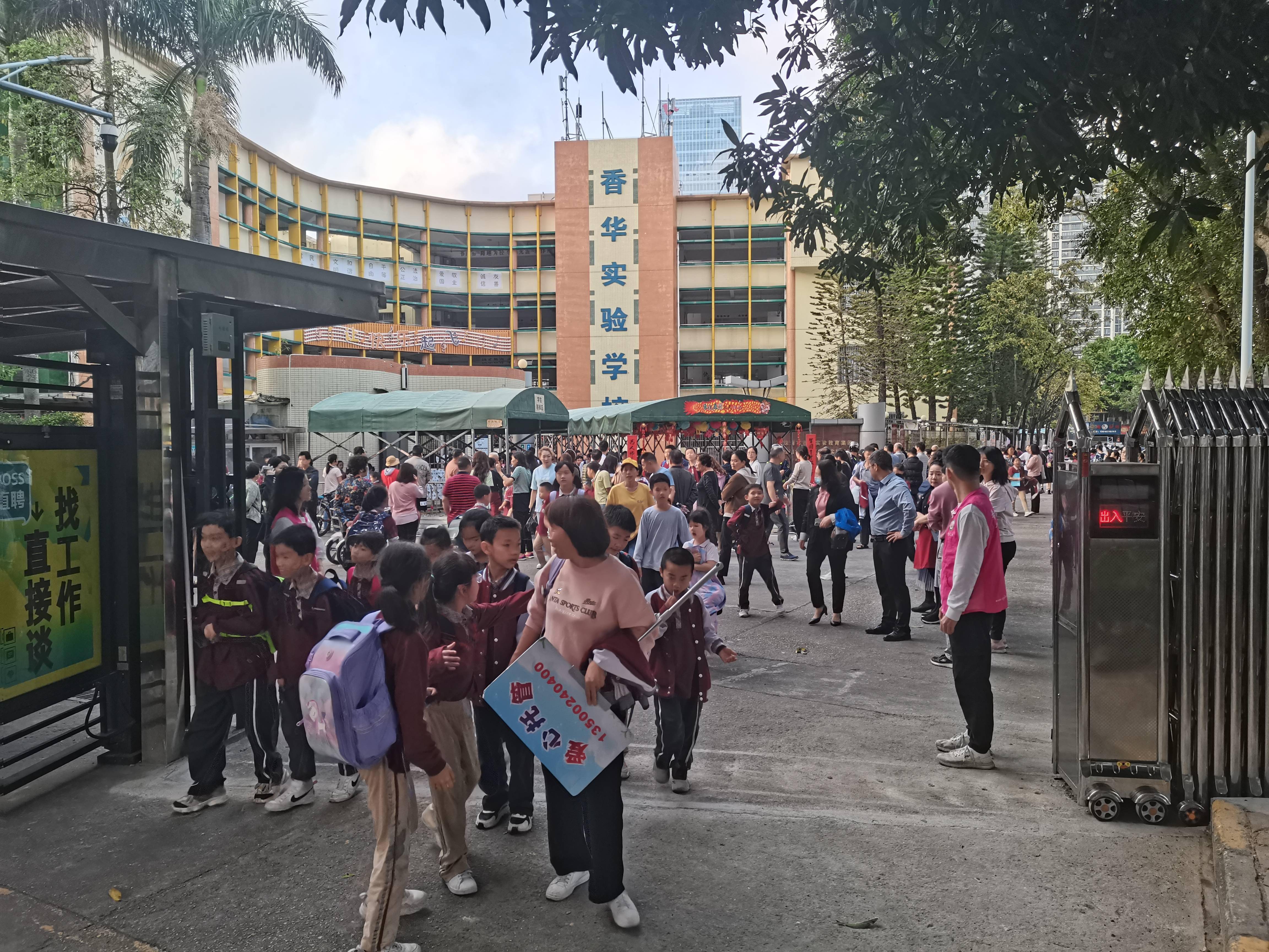 据了解,位处香华实验小学正对面的银桦新村北门是附近孩子们放学回家