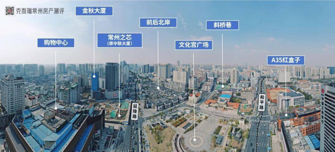 实探常州市中心老牌学区房,原址翻建工程进展公开_改造_斜桥巷_小区