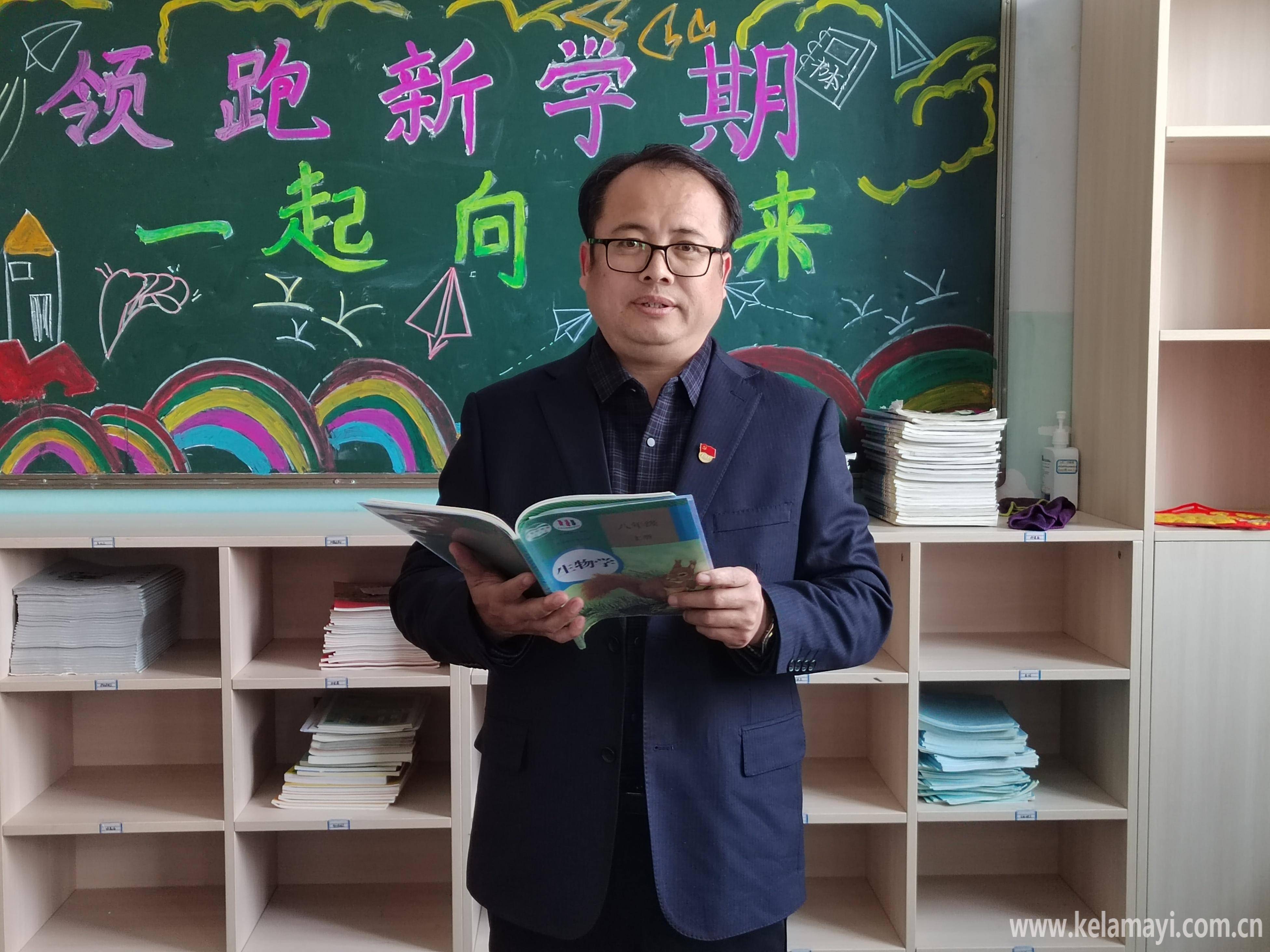 东北中山中学校长图片