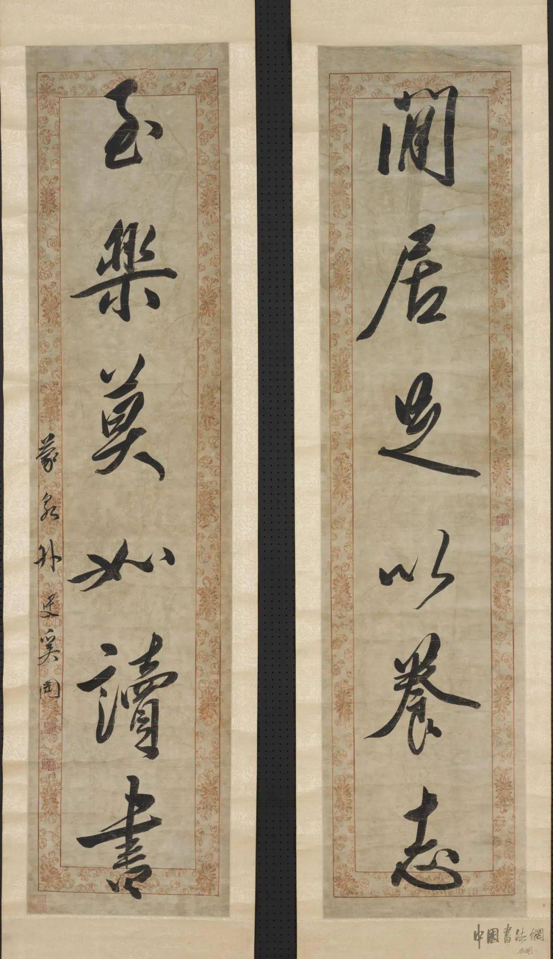 楹帖撷珍 | 奚冈 行书《闲居至乐联》_版权_内容_对联
