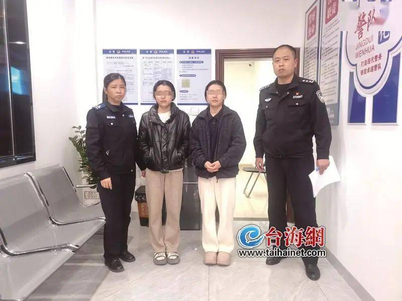 网络_诈骗犯_电信