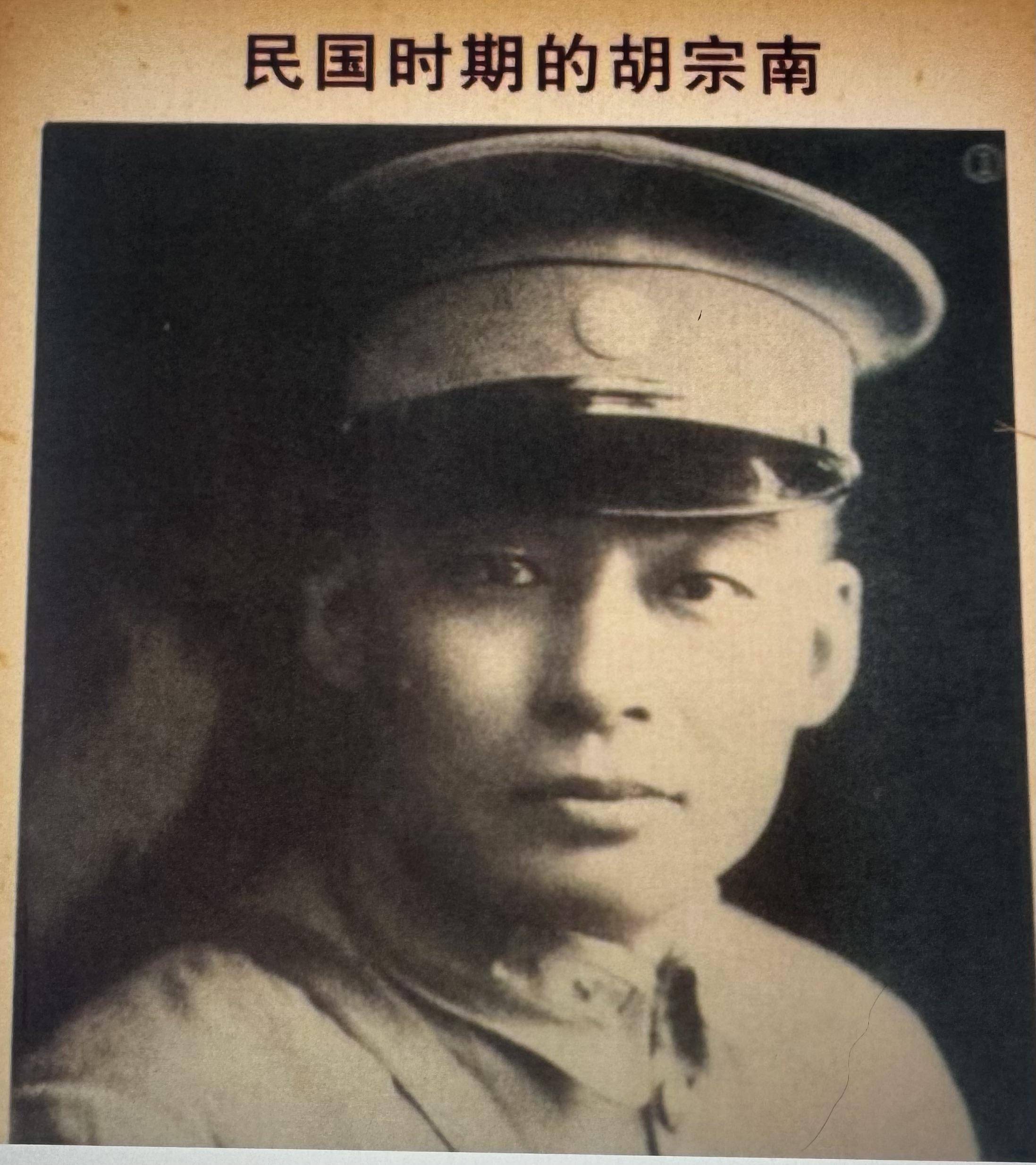 蒋介石_西南_黄埔军校