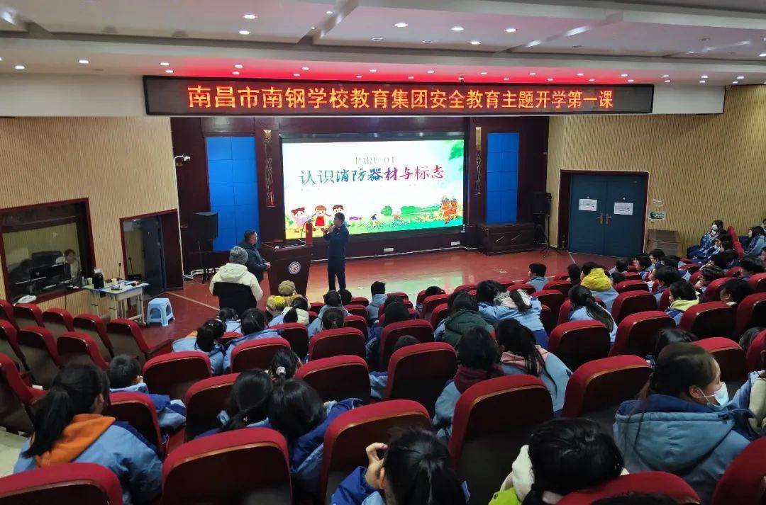 青山湖区消防救援大队以"开学季"为契机,先后走进南钢学校,雷式小学