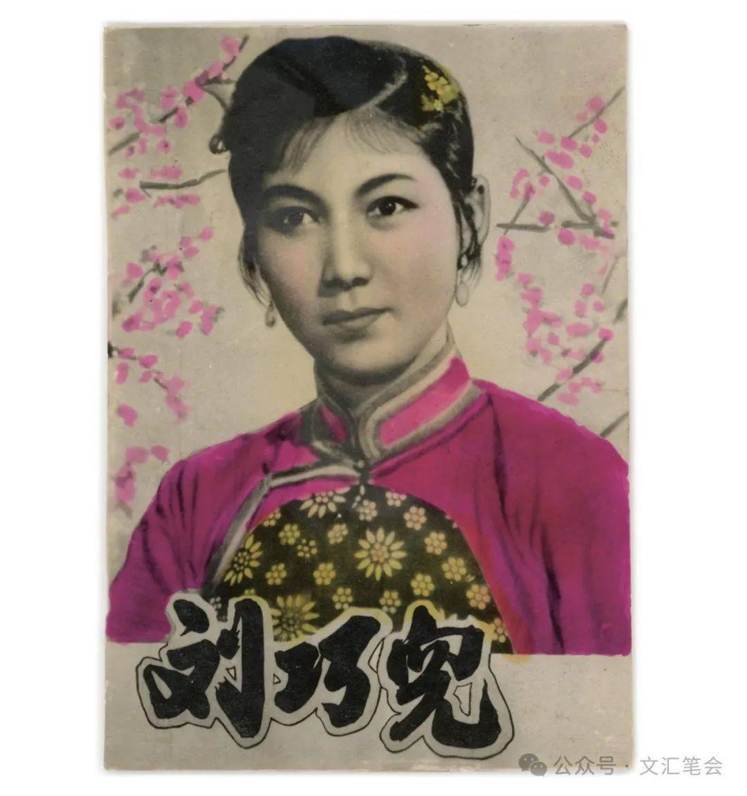 【难忘的书与人】为相片着色的年代 | 汪家明_照片_颜色_角度