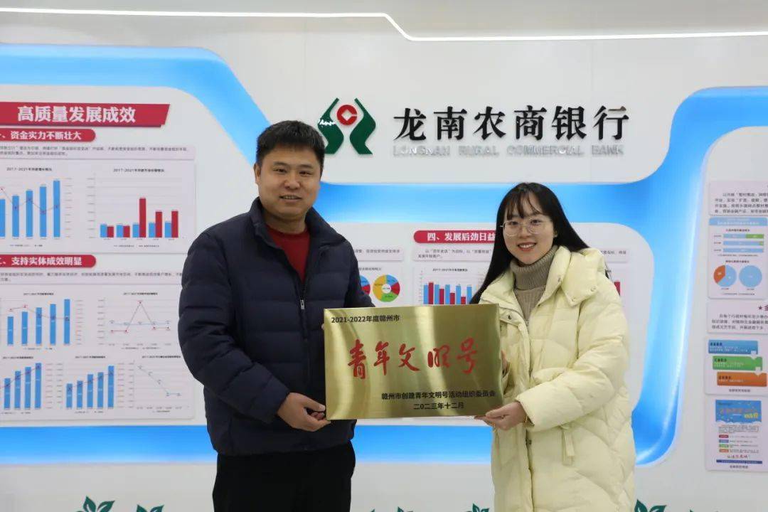 有责任有担当 青春才会闪光 | 龙南团市委举行"2021-2022年度赣州青年