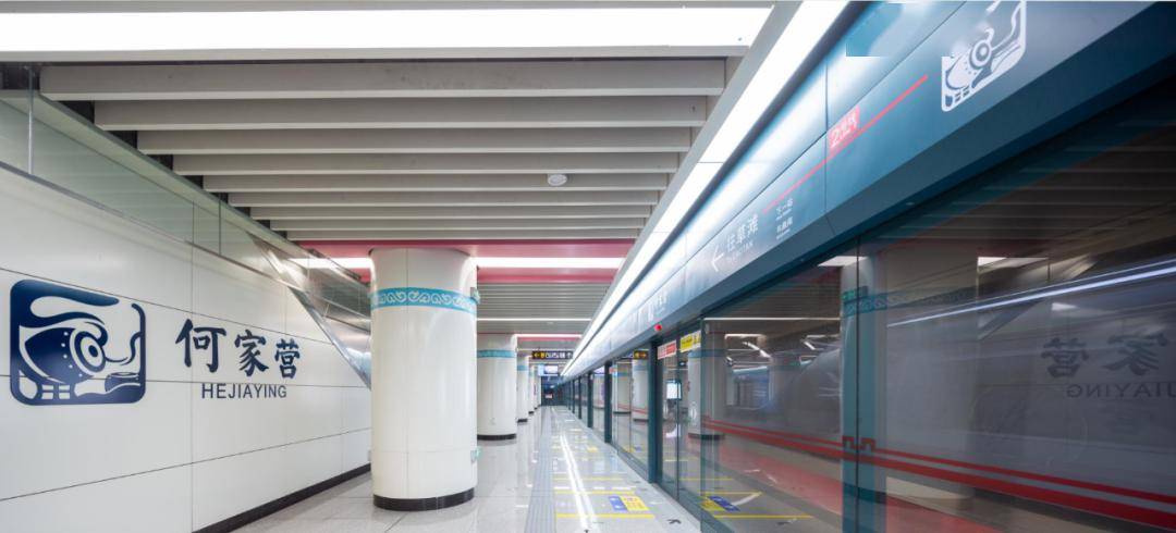 地铁文化丨【感受地铁速度 聆听西安故事】之何家营站_鼓乐_车站_设计