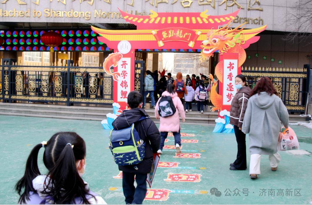 定格那些既有"仪式感"又有"教育味"的瞬间_小学_表演_金谷