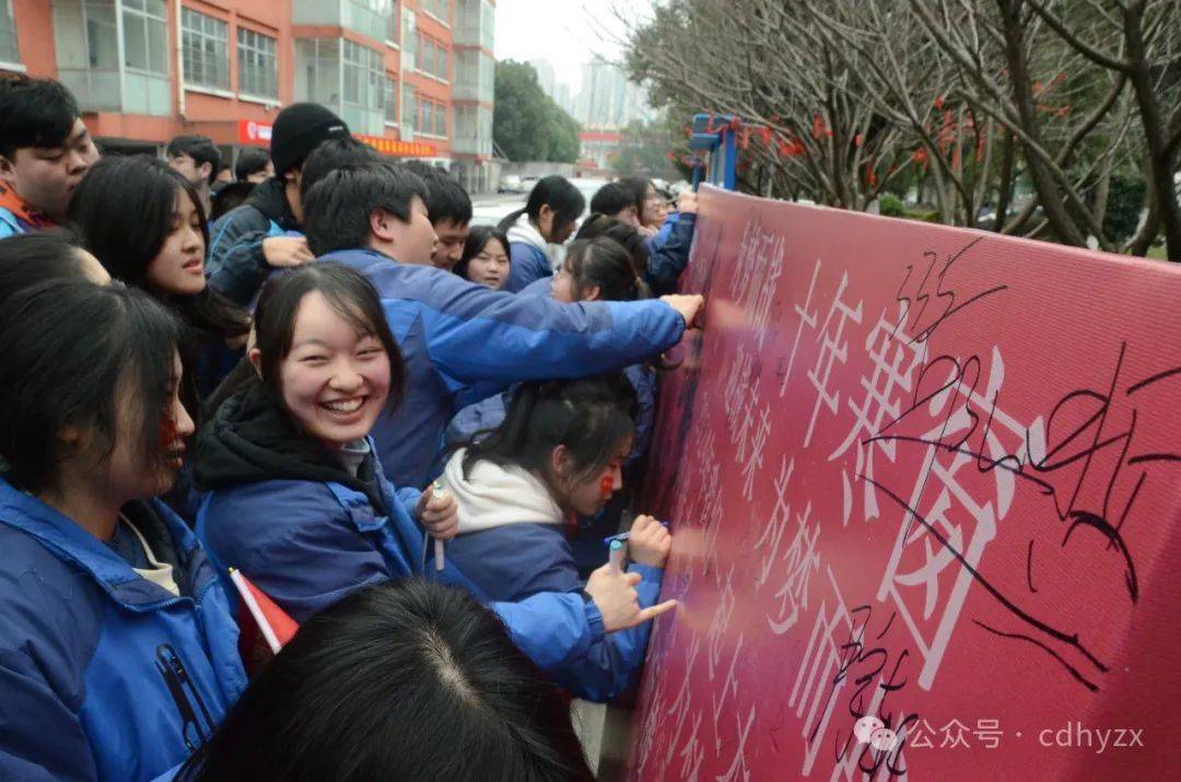 常德市淮阳中学图片