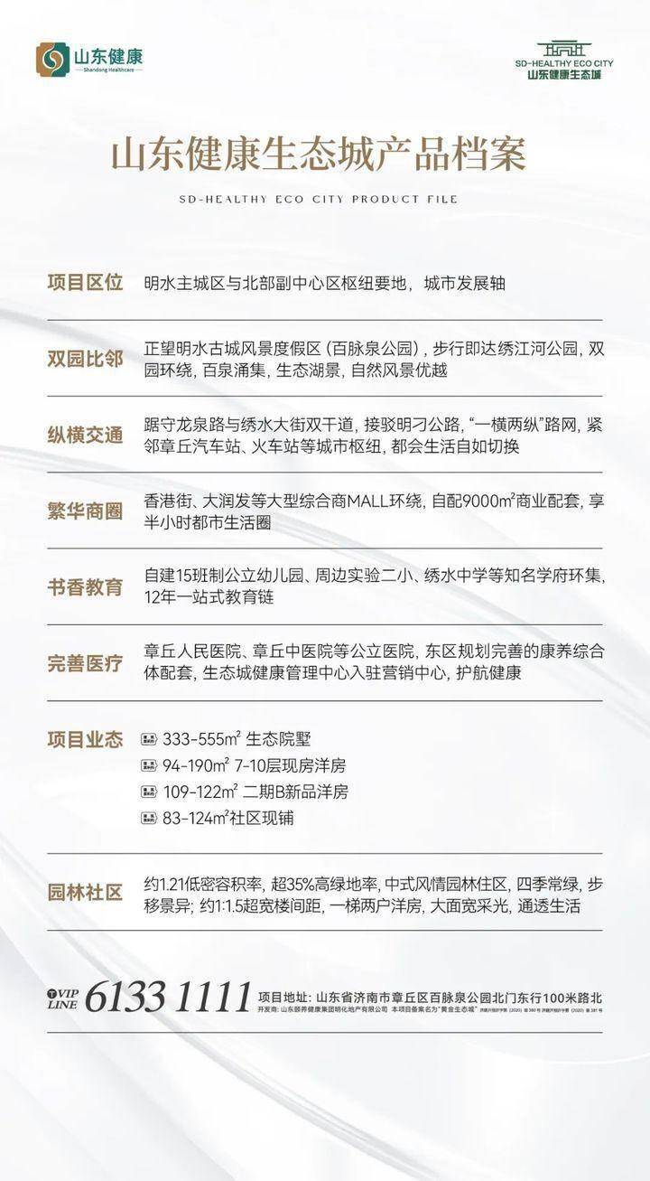 少数之中,愈见珍贵_生活_实景图_社区