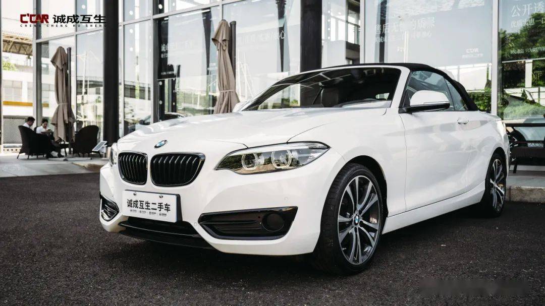 【宝马2系 225i 敞篷轿跑车 运动设计套装】_搜狐汽车_搜狐网