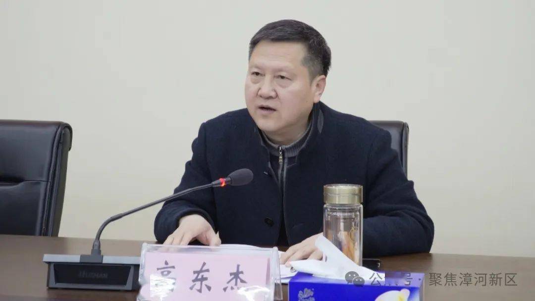 漳河新区2024年度第一次人大联络组工作会议召开