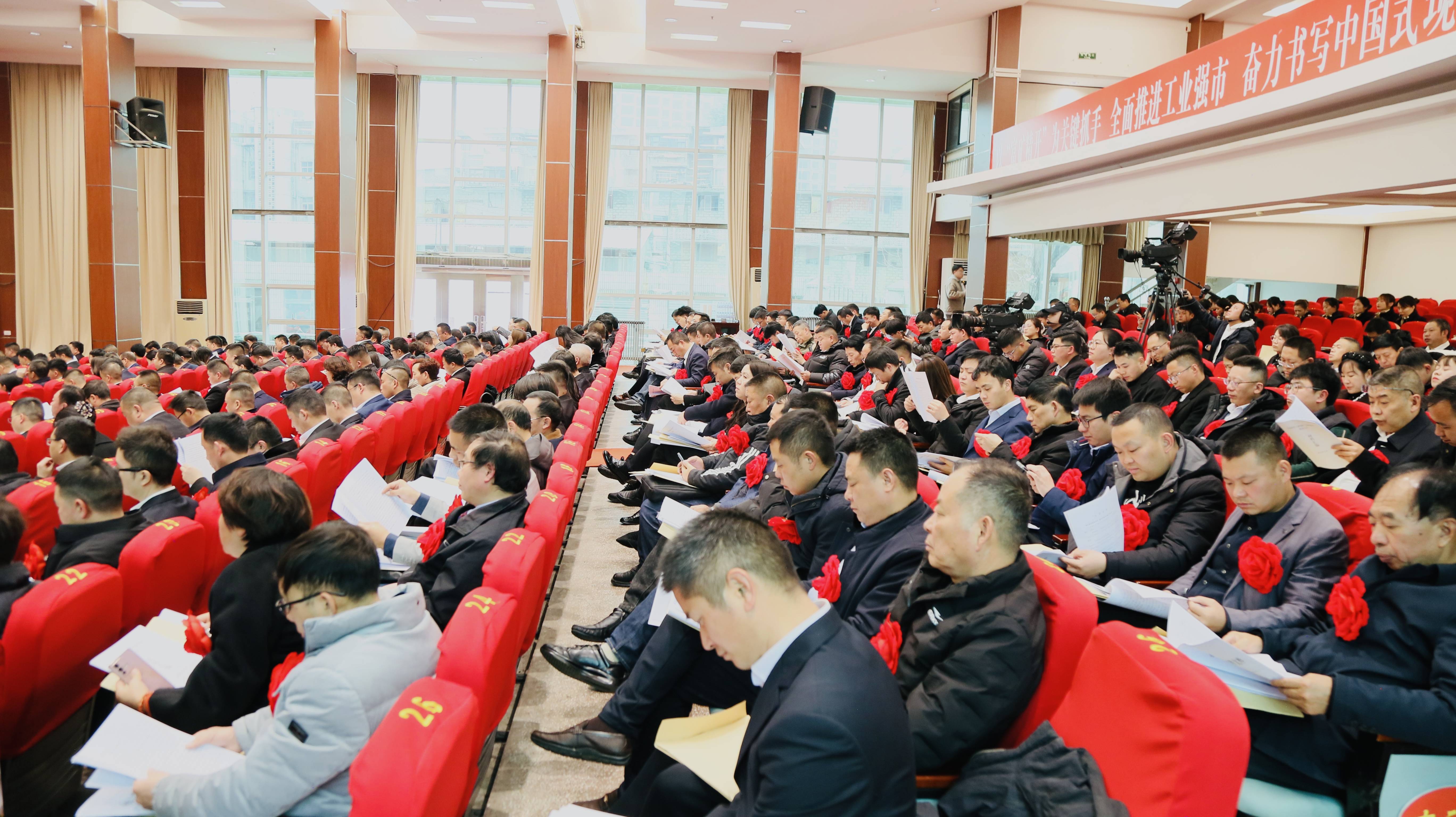 【打造工业新引擎 "富矿精开"强优势|会议】六盘水