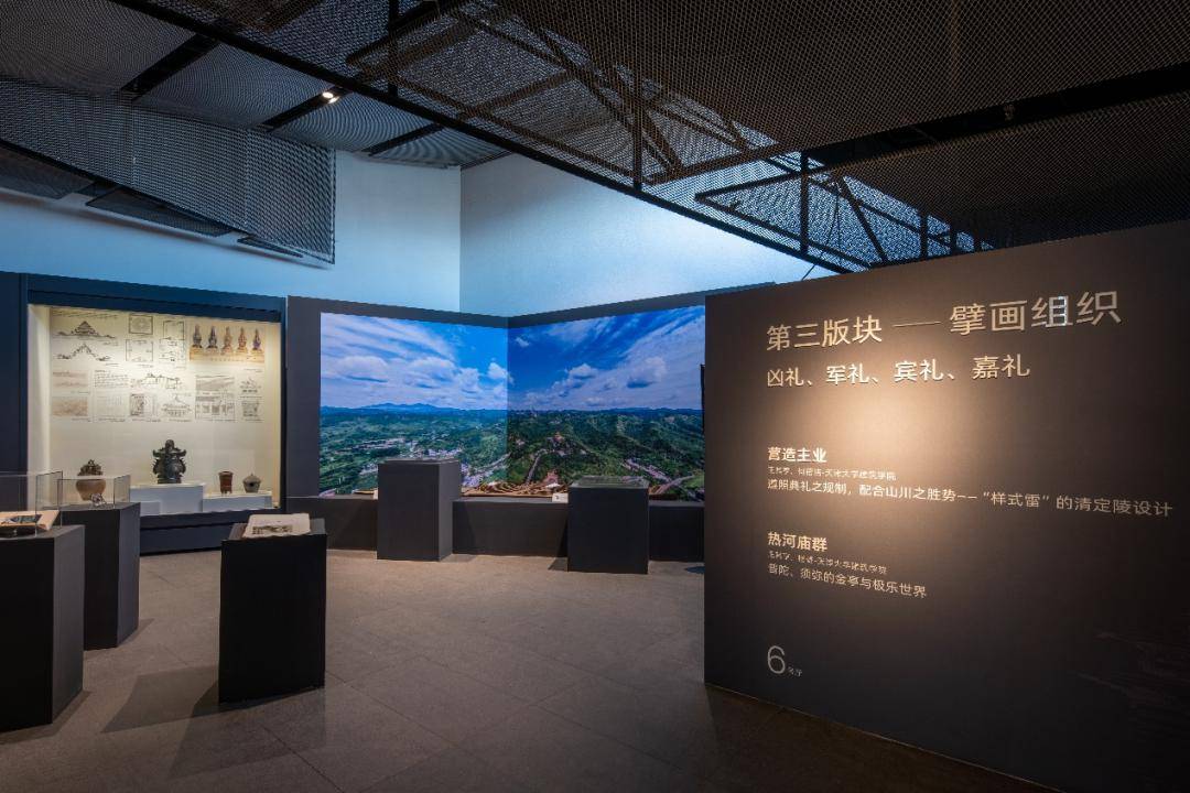 特展礼之权衡庙堂规制与地域建筑