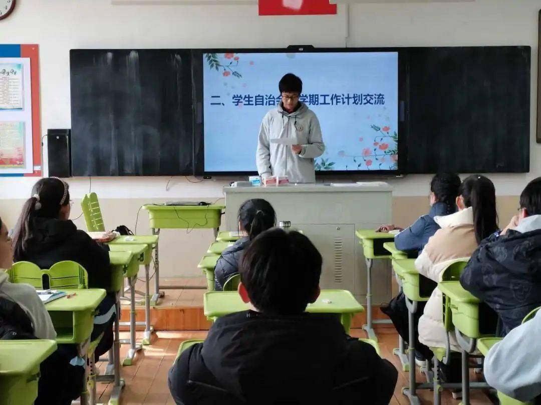 学生发展|砺行逐梦新学期 风帆再起展新程——青岛二中分校团委第十一