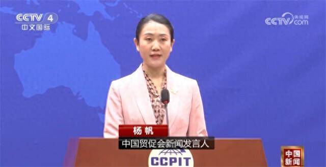 中国贸促会新闻发言人杨帆表示,其中,美国涉华经贸摩擦指数最高,其次