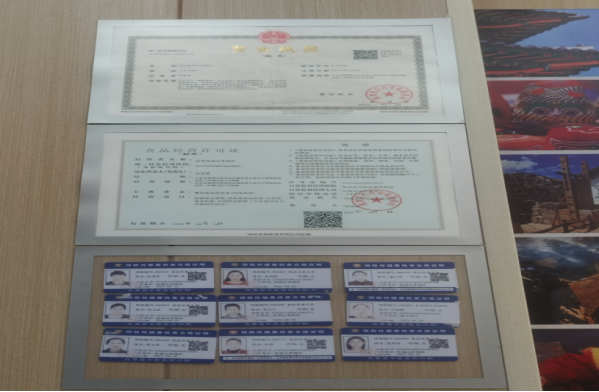 县田镇街道芦湖路银座金街 (外铺)层67号商铺一,高青张福记米线店一