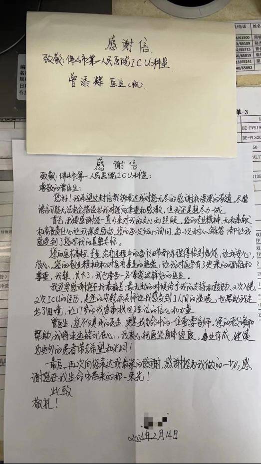 新春佳节,感恩有您:17岁少女感谢重症医学科让她重回