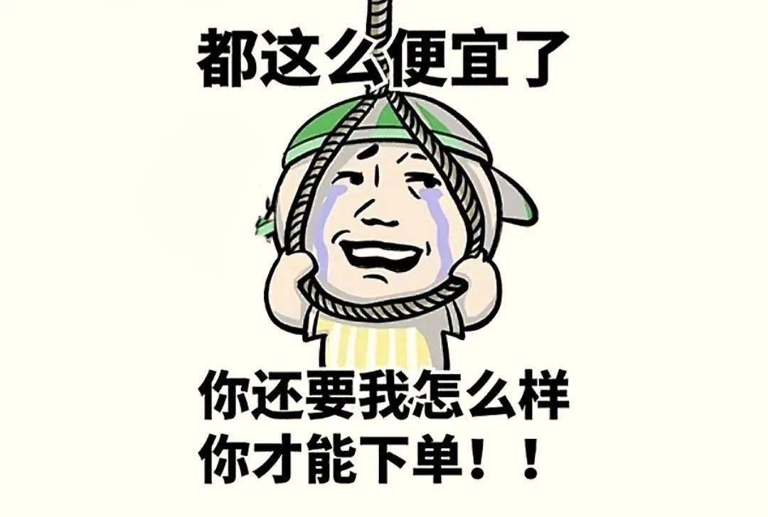 月底冲业绩了,大胆的来问价!_清流_太阳_全靠