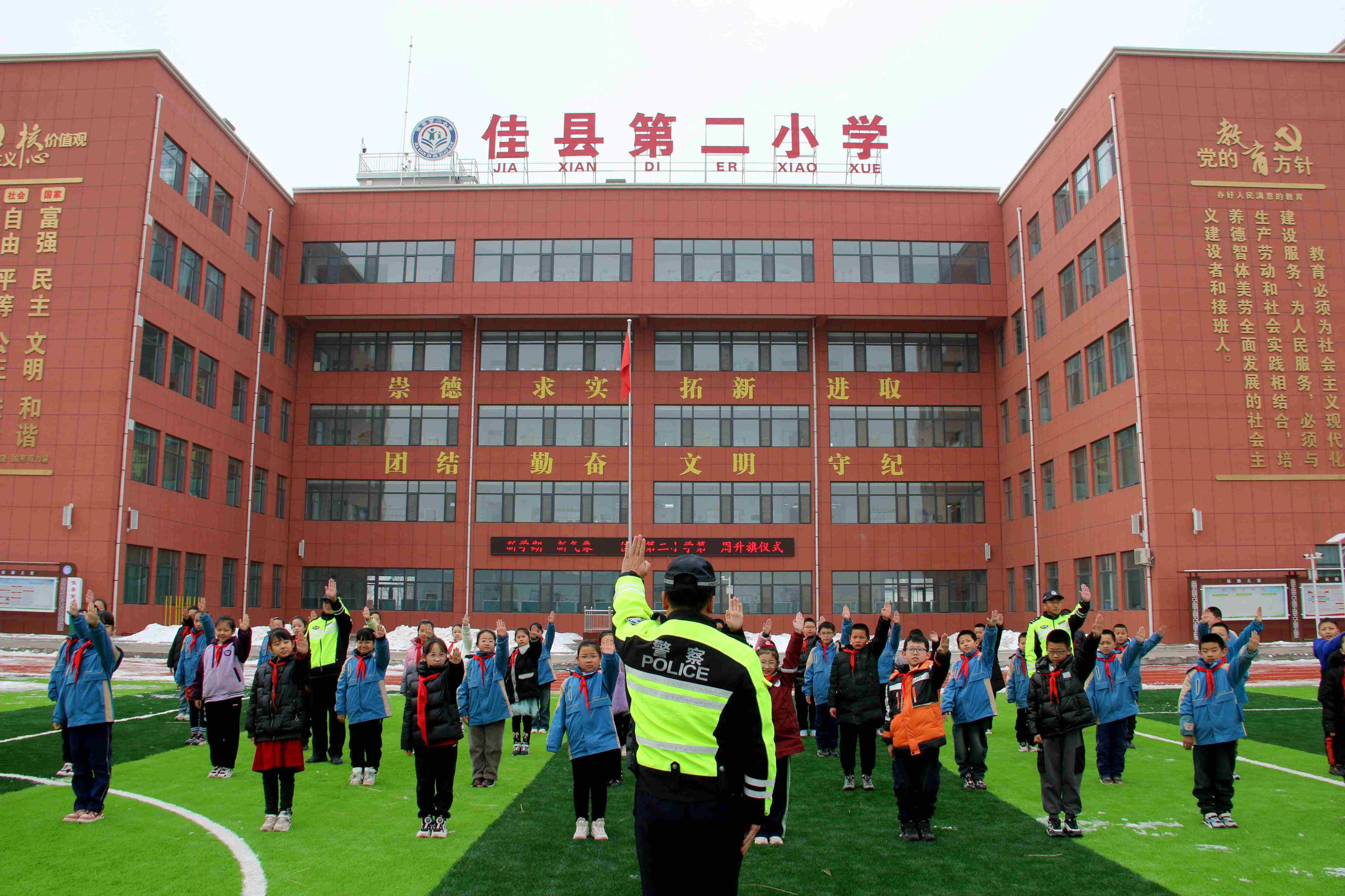 佳县:开学季,交警蜀黍送上"交通安全第一课"_互动_活动_的重要性