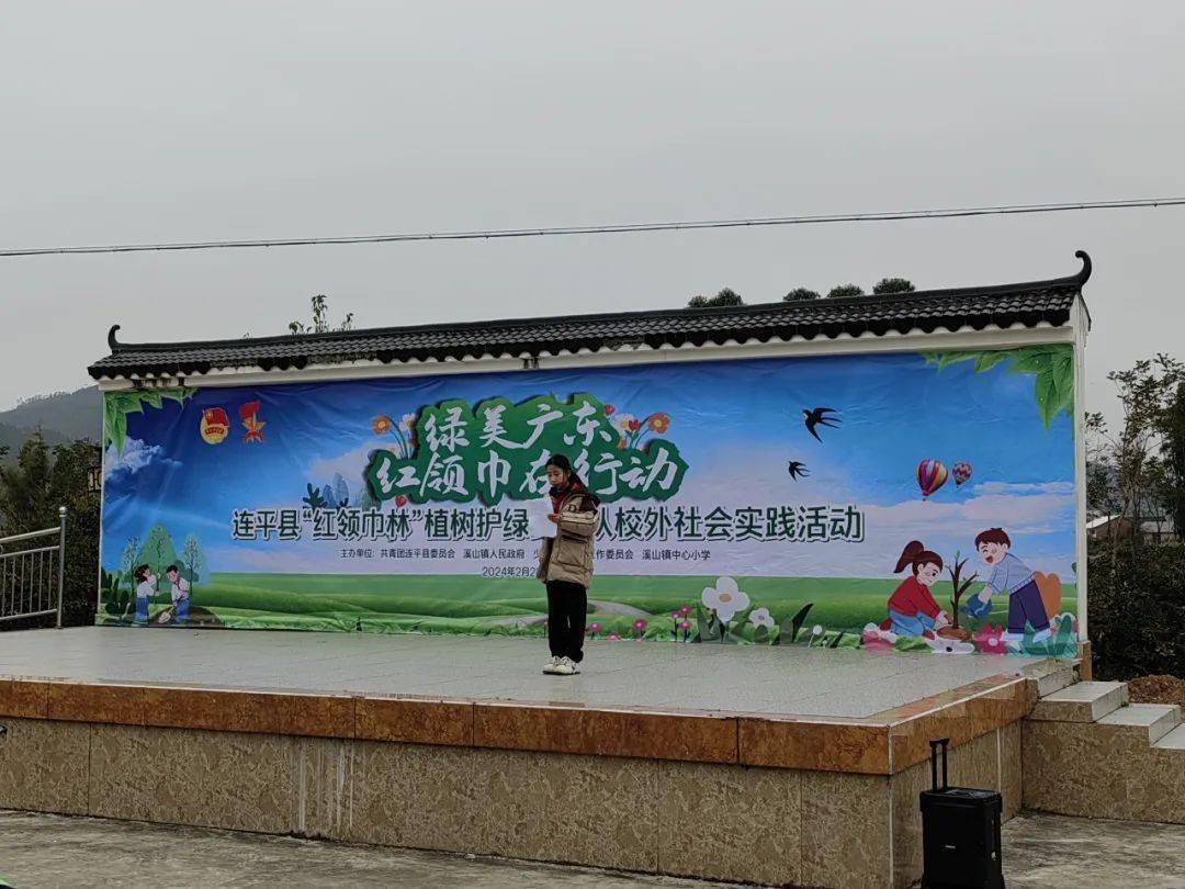 活动_少先队员_溪山镇