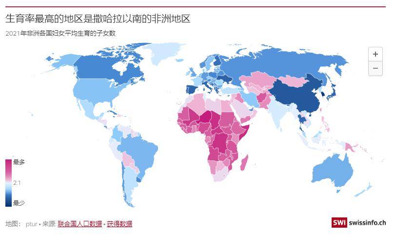 瑞士生育率急剧下降,"环球同此凉热"_家庭_国家_孩子