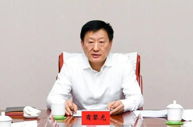 山西省委原副书记商黎光被"双开"_河北省_严重_中共中央