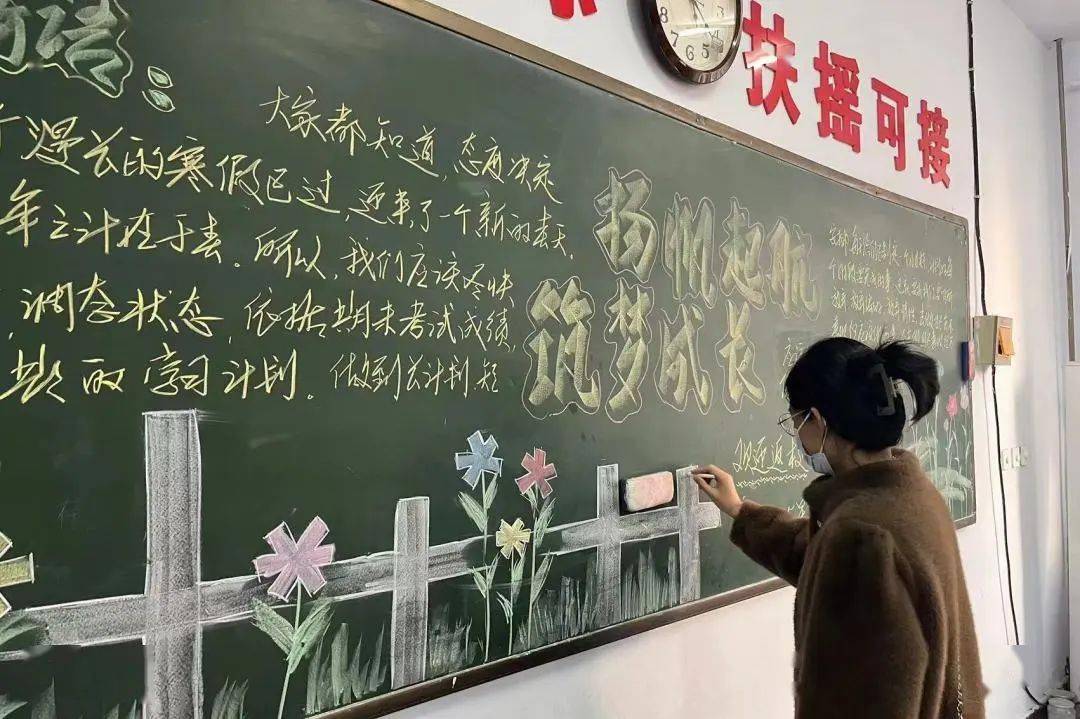 【校园动态】凝心聚力谋新篇,筑梦扬帆再启航——隆尧一中多彩"开学第