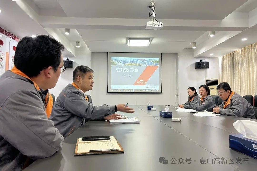 "四加"小切口写好企业产改大文章——推进产改中