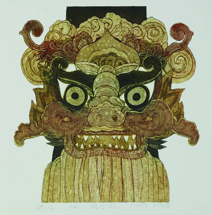 《喜乐龙》 高凯宏 作《一夜鱼龙舞》 董昆兴 作《黄梅情·云花公主》