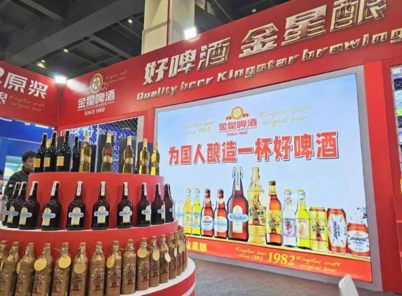 金星啤酒亮相2024中国高端饮品博览会_河南省_品牌_企业