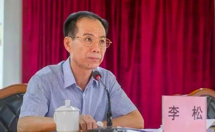 惠州市委原常委,市纪委原书记李松被查_广东省_违法_严重