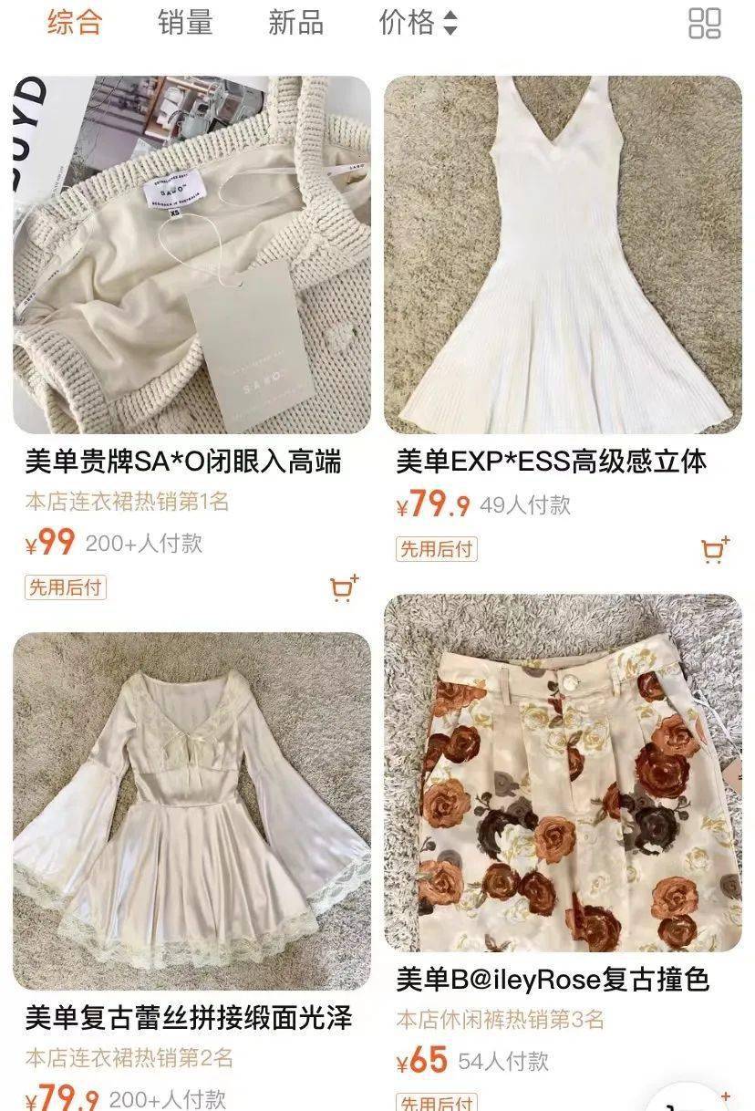 朱珠仙女裙 手拎包也太慵懒范儿了吧!