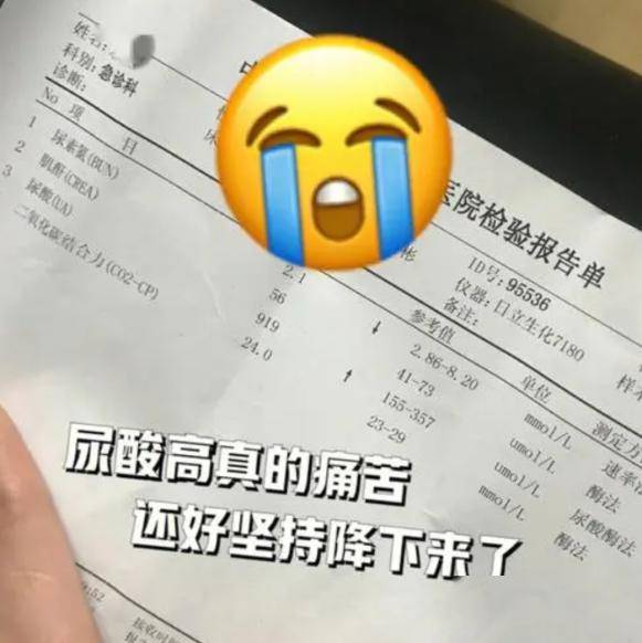 很多人的痛风都是吃出来的?9大类食物中这些千万别吃!