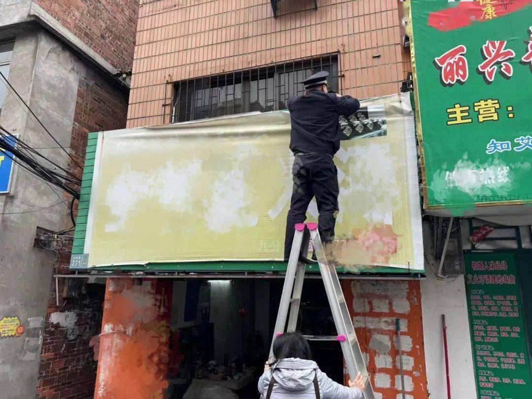 门头招牌破损 鱼峰城管来帮忙