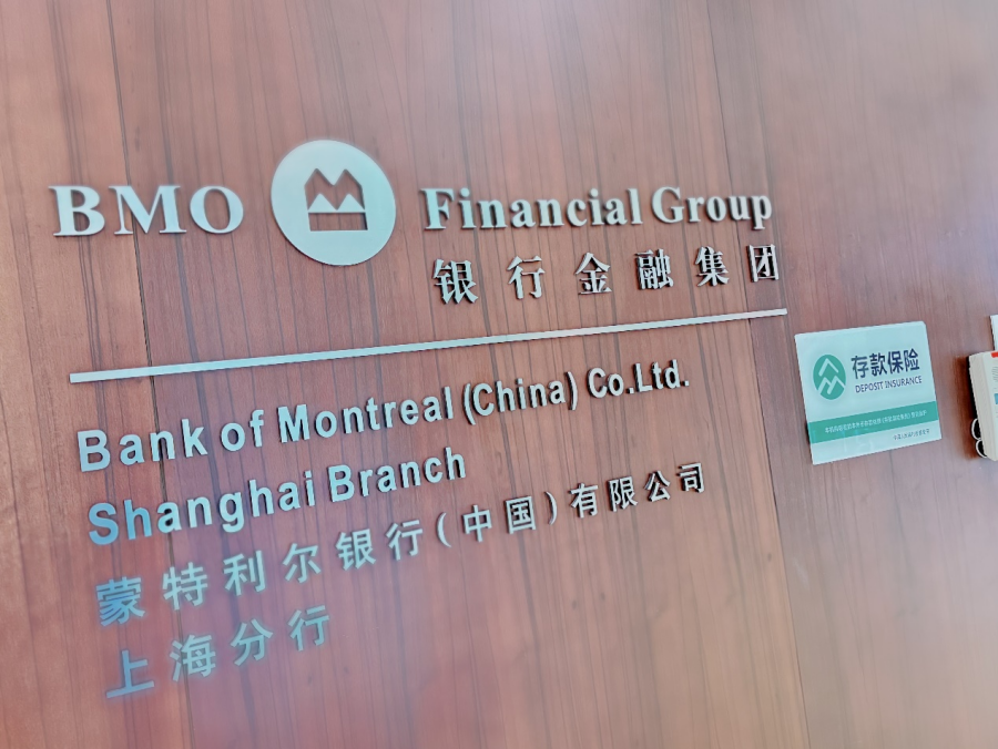 bmo银行流水证明 来自搜狐网