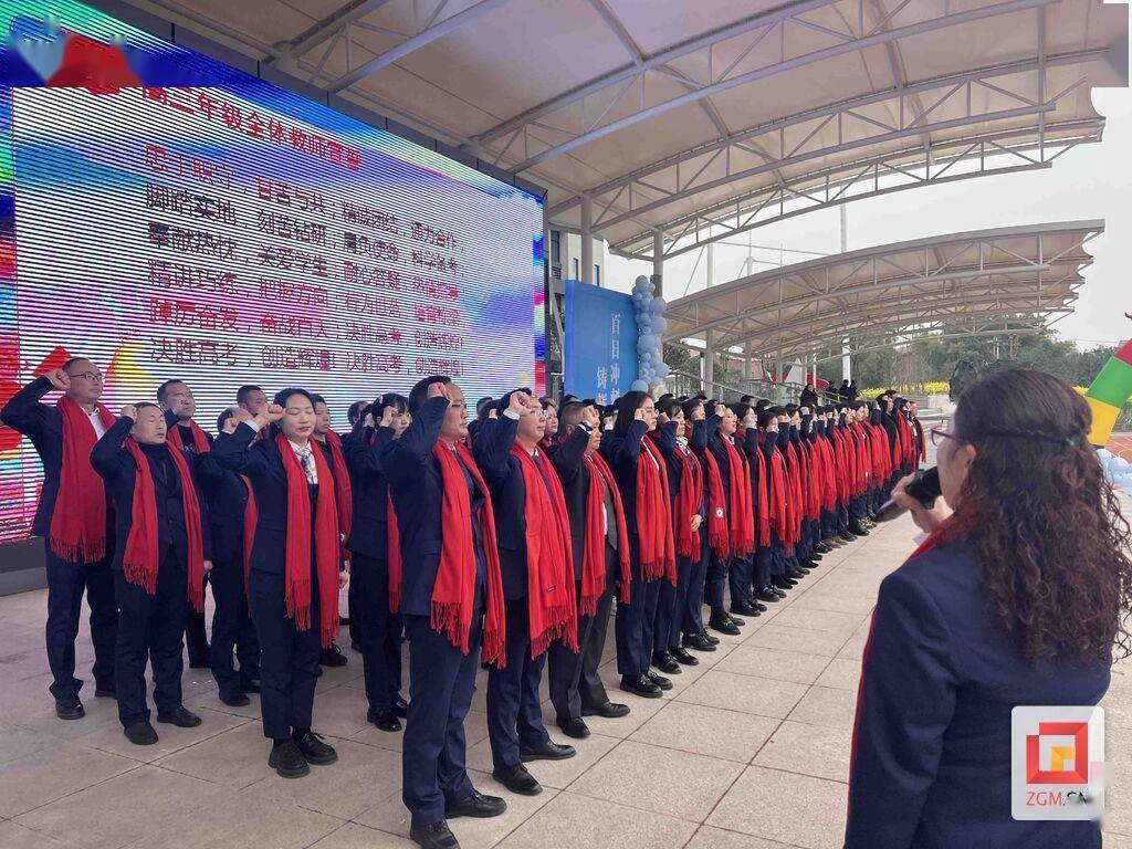 富顺一中举行高2024届学生成人礼暨百日誓师大会_高三_高考_全体