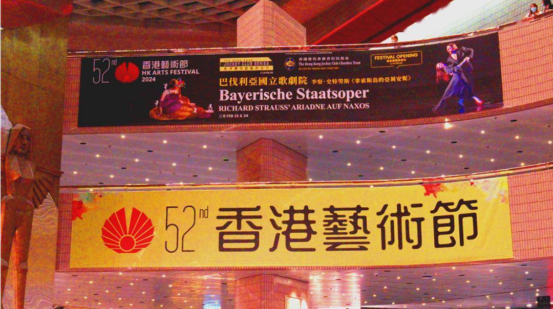 第52届香港艺术节ing_观众_弗拉明戈_演出