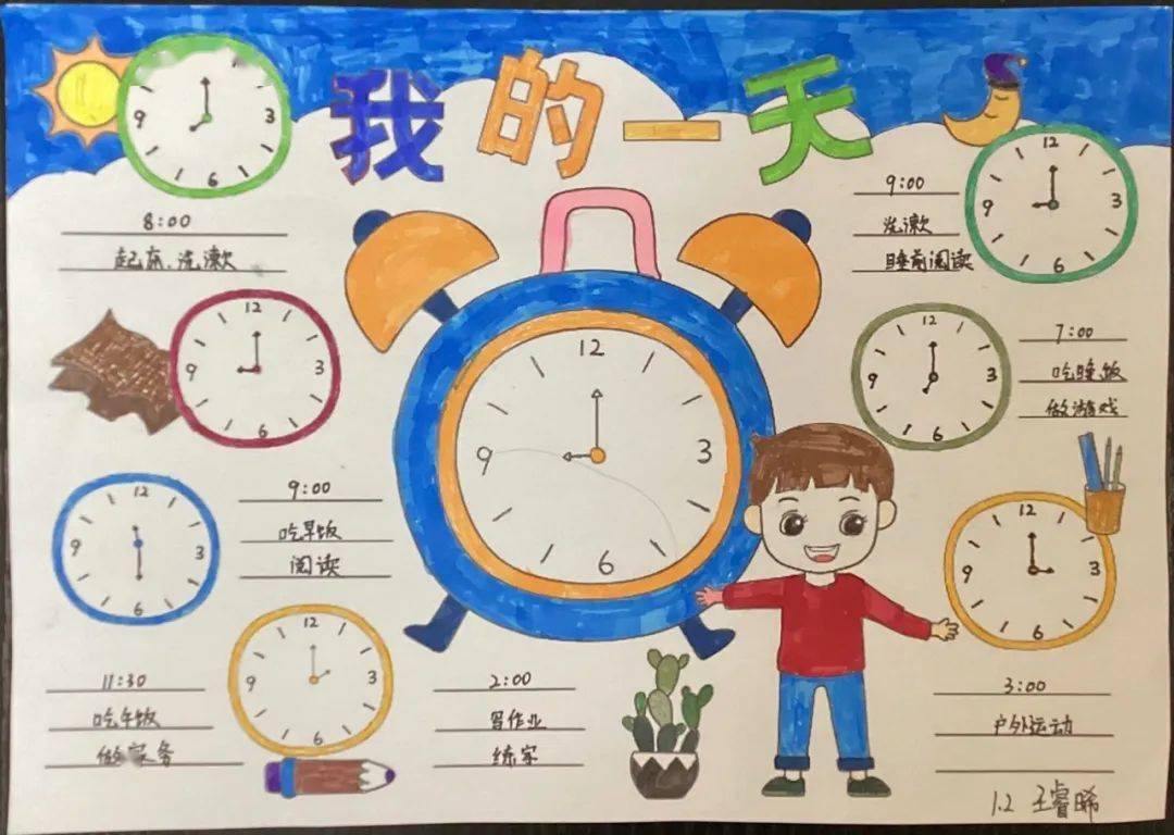 一年级开展了"我的一天"数学实践活动,学生更好地认识了钟表,感知了