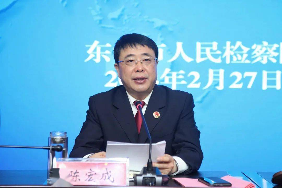 党组书记,检察长 陈宏成陈宏成检察长围绕"11234"对新年度工作作出了