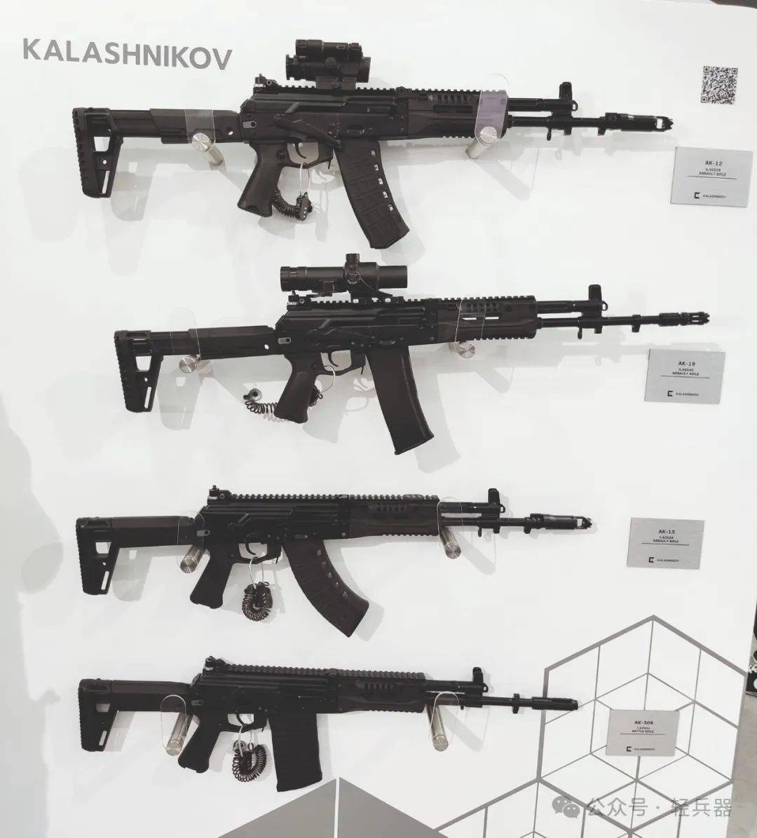 经典的AK系列在阿布扎比国际防务展中出现！我国有哪些枪械在展中出现？_搜狐网, image size:1080x1196