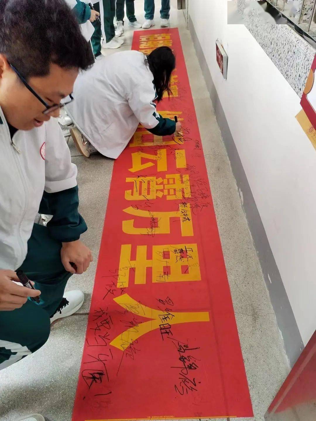 虎山中学举行高考百日誓师大会_进群_信心_高三