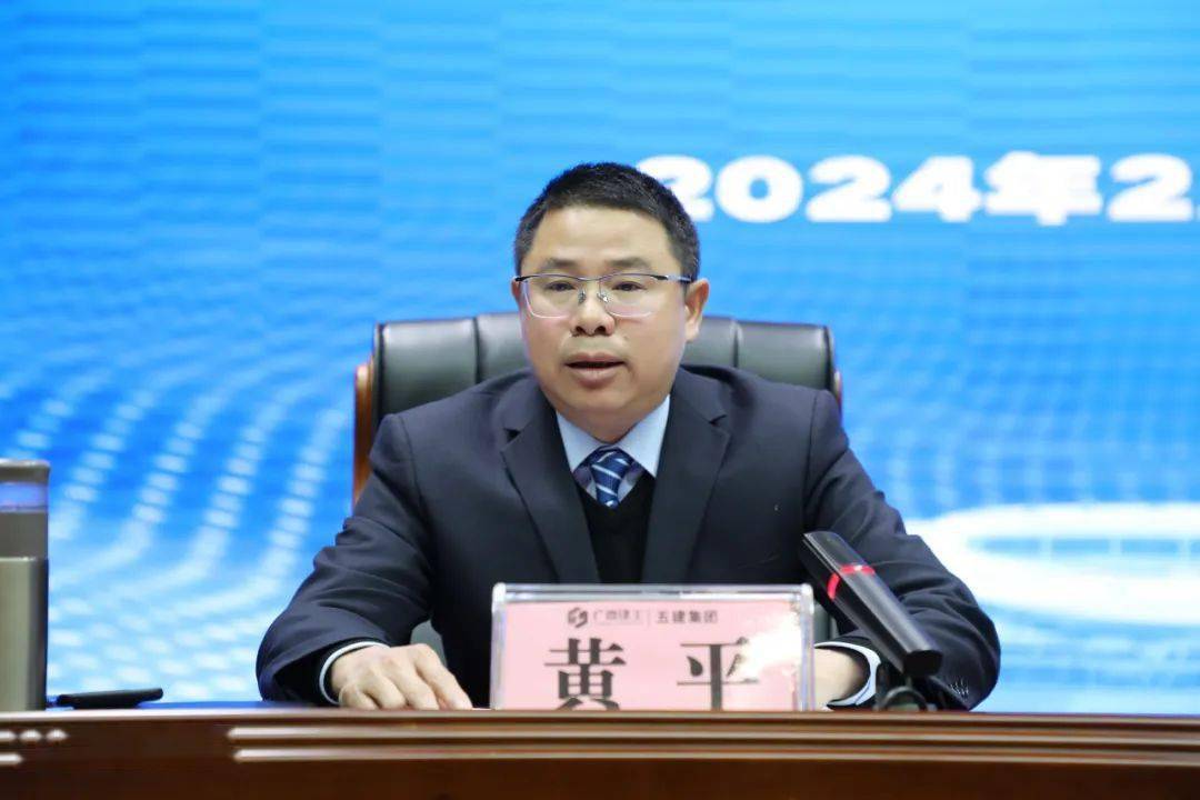 陆志斌对五建集团2023年全力以赴保大局稳定所作的努力表示肯定,对