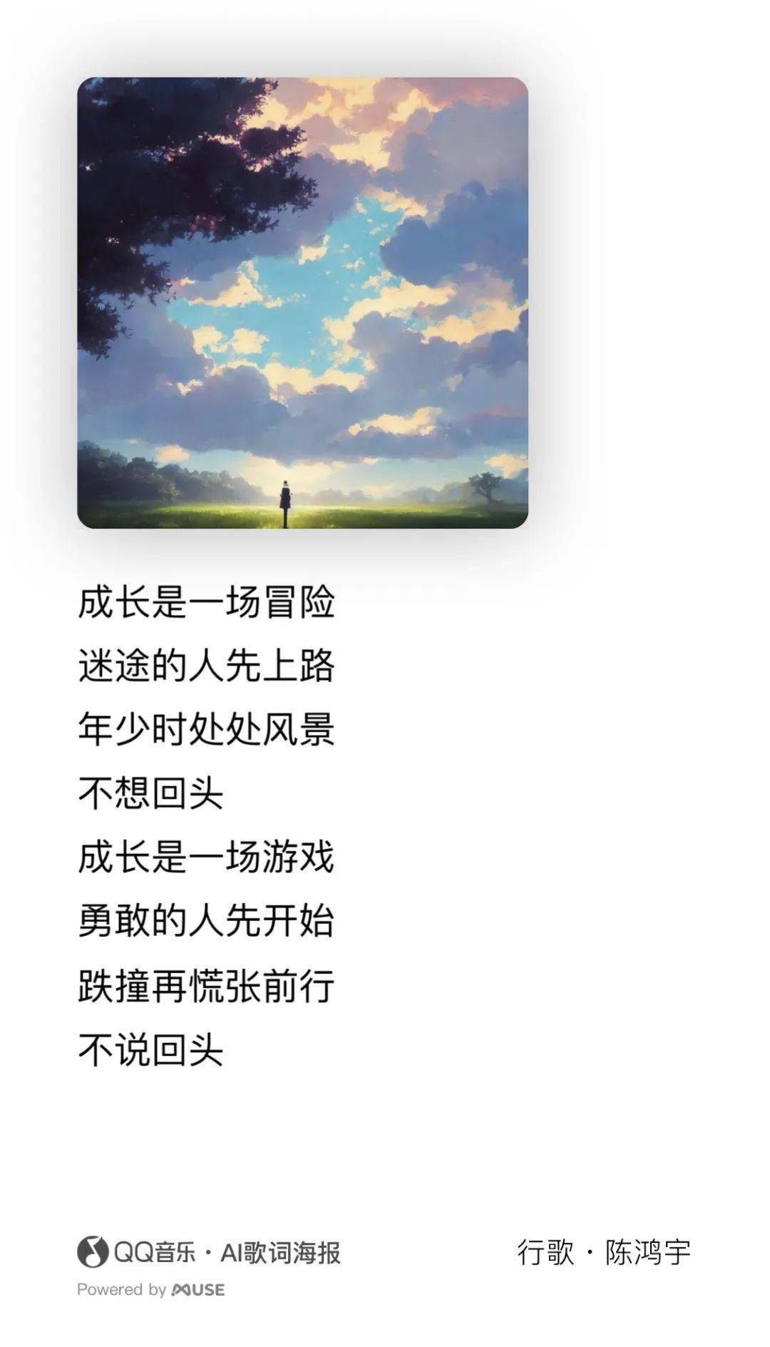 1080_1888竖版 竖屏