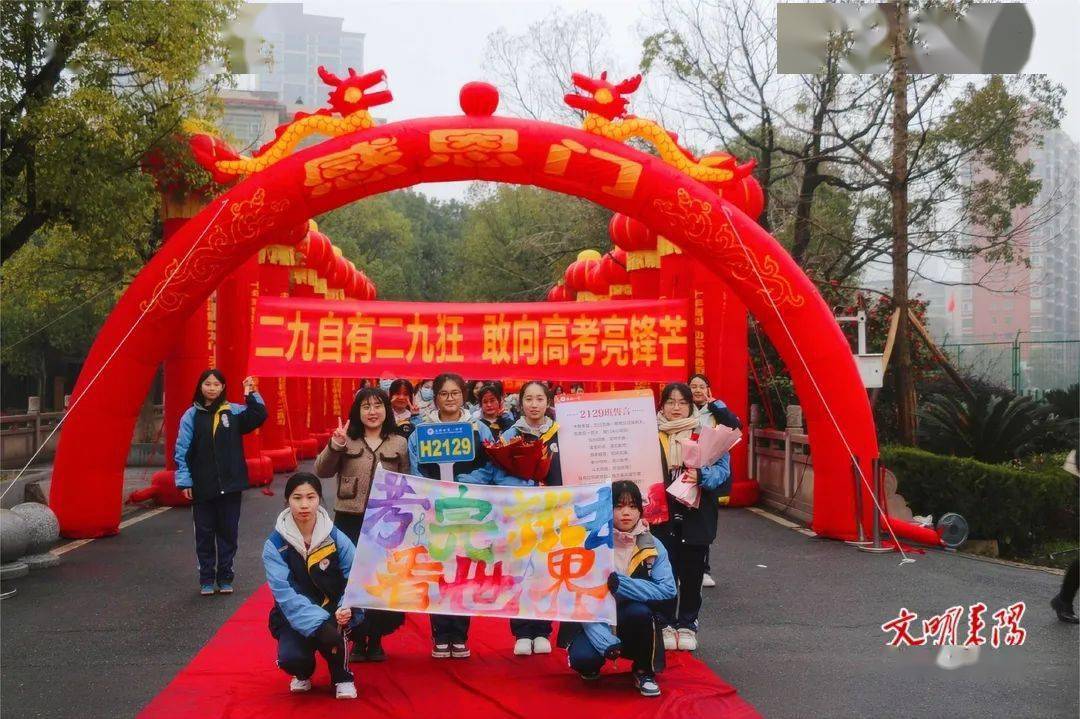 耒阳一中成人仪式别具一格 1700多名学生宣誓立志报国_高三_青春_陈剑