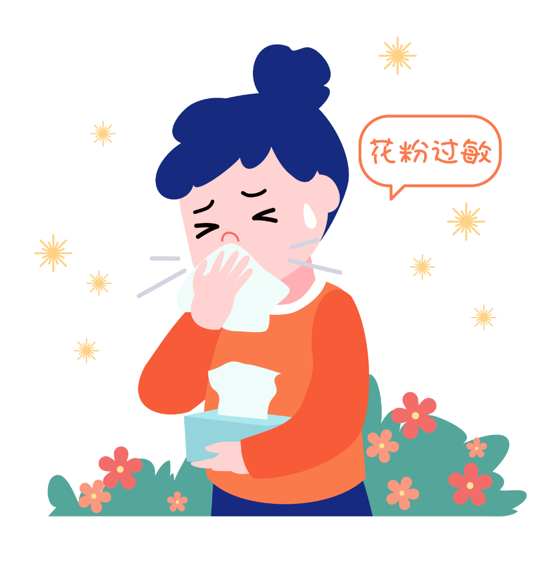 应对方法来了→_花粉_过敏原_症状
