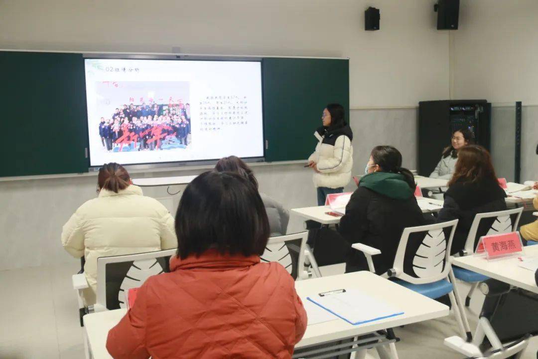以赛促读,以赛促研——旭东中学举办第九届班主任技能大赛_南京_新区
