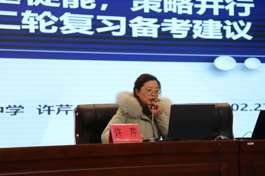 【大丰教育】循道致远话高考 交流研讨促提升——盐城市高三生物二轮