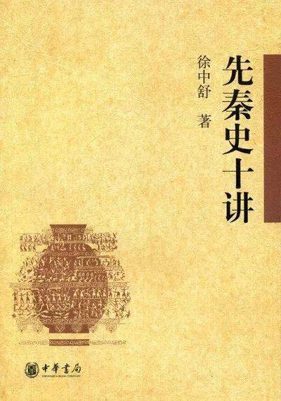 章太炎据《庄子》提示而得出的"灵星舞子吁嗟以求雨者谓之儒"思路一致