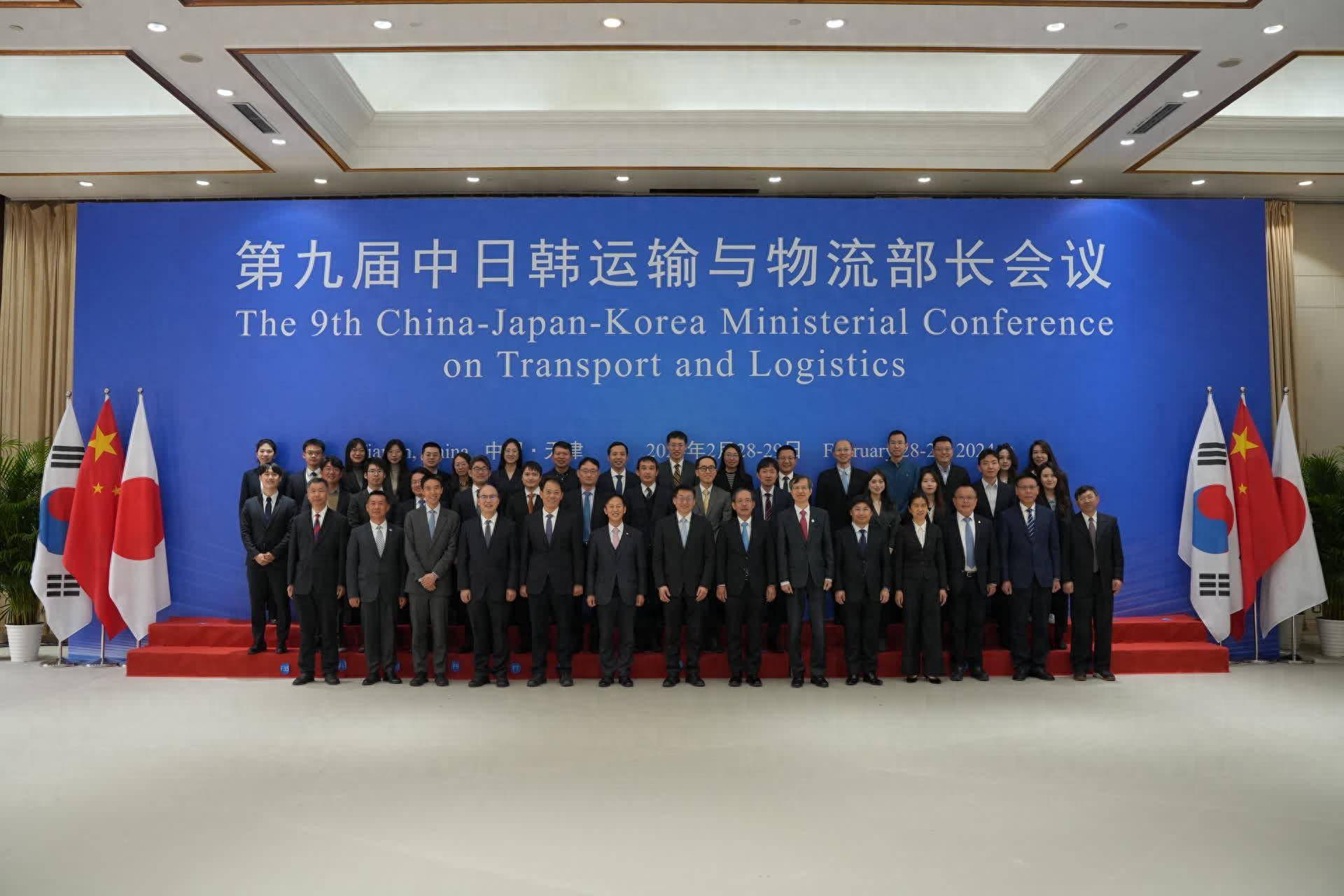 中日韩运输与物流部长会议时隔六年再次以线下方式举行_合作_交通